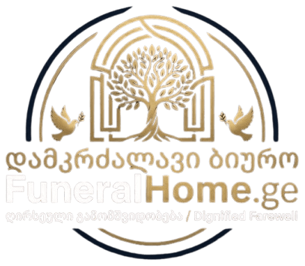 FuneralHome.ge - დამკრძალავი ბიურო