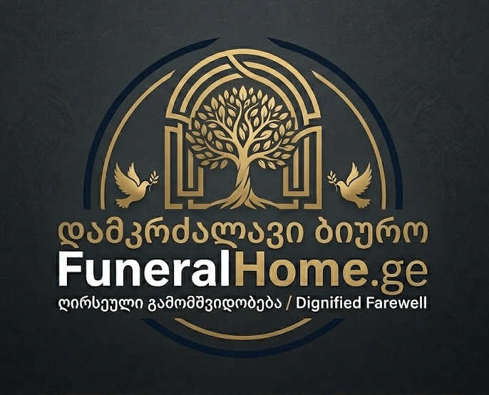 დამკრძალავი ბიურო